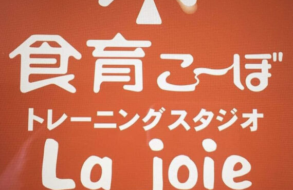 安心・安全なサプリメントで免疫力アップ〜うるおいスムージー